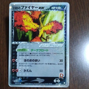 Team Rocket’s Moltres ex 014/020 2004 Dark Float Pokemon Card Japanese [MP] - Picture 1 of 11