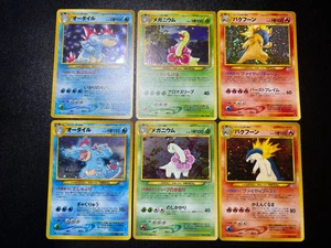 Typhlosion Meganium Feraligatr Neo Genesis Premium File Japanese Pokemon Card - Picture 1 of 17