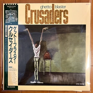 Crusaders "Ghetto Blaster" Vinyl LP Japan Insert - Bild 1 von 7