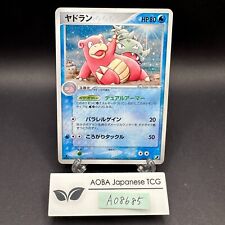Slowbro Holo 023/106 1st Edition EX Unseen Forces - Japanese Pokemon Card - 2005
