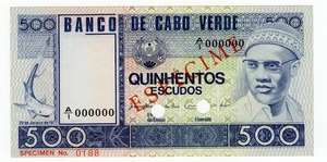 1977 CAPE VERDE 500 E SPECIMEN No. 0188 WILL GRADE HIGH UNC #1120-14 - Picture 1 of 2
