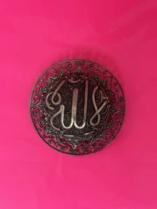 Vintage handgefertigte 2" islamische Silber filigran Allah Gott religiöse Brosche Anstecknadel  - Bild 1 von 4