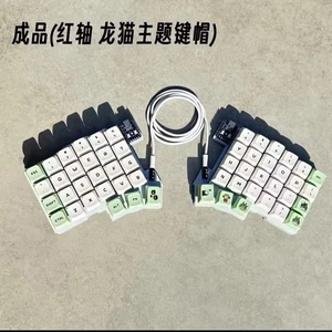 Silakka54 Split Ergonomic Keyboard Hot Swap RP2040 QMK VIAL Gaming Wired 54Key - Picture 1 of 14