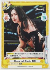 Donna del Mondo Maika (STD/001B-059) - Rebirth STARDOM trading card game