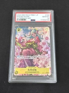 2024 ONE PIECE JAPANESE PRB01 KOZUKI HIYORI Special Art Rare OP06-106 PSA 10 - Picture 1 of 2