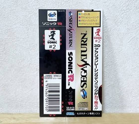 Sega Saturn Sonic R obi