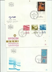 Israel. 1972. First Day Covers x 17 . - Picture 1 of 6