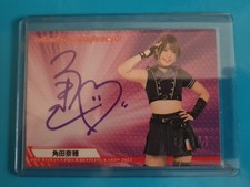 Nao Kakuta BBM Womans Wrestling True Heart 2023 Autograph Card Joshi TJPW