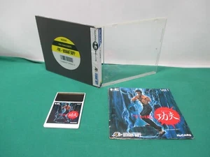 NEC PC Engine HuCARD -- THE KUNG FU  -- JAPAN. GAME. Work. 11039 - Picture 1 of 12