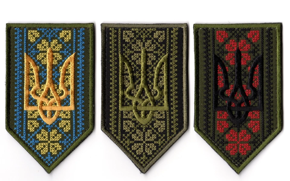 Ukrainian Army Morale Patch | Vyshyvanka Tryzub Coat of Arms Trident Military - Image 1 of 1