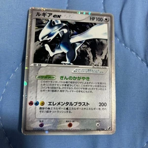 【Excelente】 Tarjeta Pokémon Lugia EX Unseen Forces 090/106 Japonesa 2005 Envío gratuito - Imagen 1 de 4