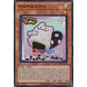 Yugioh Card "Marshmao☆Yummy" DOOD-KR024 Korean Ver Super Rare - Picture 1 of 1