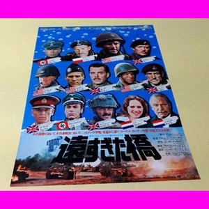 A Bridge Too Far 1977 Japonés B5 MINI Póster de Película Chirashi Flyer - Imagen 1 de 2