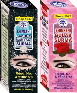 Bhimseni Sachhe Moti Ka Surma & Gulab Surma  Ayurvedic Eye Care Kajal (1.5g)