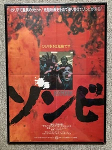 DAWN OF THE DEAD 1979 Original Movie Poster Japanese Zombi 20.5” x 29” One Sheet - Picture 1 of 6