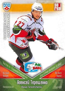 2011-12 Russian Sereal KHL Hockey Basic Series Cards Pick From List Group 2
