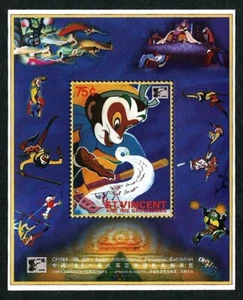 ST. VINCENT & GRENADINES, SCOTT #2305, SOUVENIR SHEET 1996 DISNEY CHINA CARTOONS - Picture 1 of 1