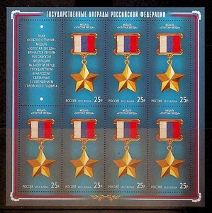 RUSSIA Sc 7337-9 NH MINISHEETS OF 2012 - ORDERS - (GA25) - Picture 1 of 3