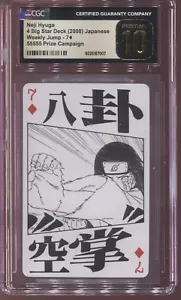 CGC 10 PRISTINE NEJI HYUGA 2008 SHONEN WEEKLY JUMP DECK 55555 JAPANESE CARD - Picture 1 of 1