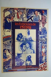 Affiche cinéma originale film érotique sexy,les 6 épouses de ch'ing 1969 - Photo 1/4