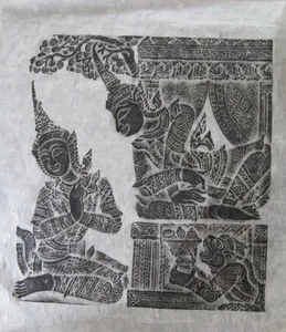 Thailand Temple Rubbing Black Rice Paper unframed, lot 1 - Picture 1 of 4