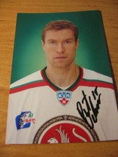 Petri Vehanen - World Championship Gold Medal - Finland - SIGNED PHOTO - by