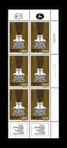 ISRAEL 1974 50TH ANNIVERSARY HEBREW WRITERS ASSOC #536 PLATE / TAB BLOCK 6 MNH - Bild 1 von 1