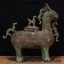 China dynasty Bronze Ware Dragon beast statue Tanks Crock tank pot canister jar