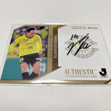 Epoch J2022 Tomoya Koyamatsu Kashiwa Reysol Autographed Card Limited To 55 Piece