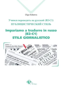 Olga Kobzeva Impariamo a tradurre in russo (B2-C1). Stile giornalist (Paperback) - Picture 1 of 1