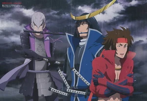 poster promo Sengoku Basara La Corda D'oro blue sky anime Date Masamune Sanada - Picture 1 of 2