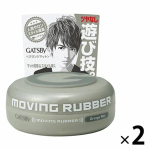 Gatsby Moving Rubber Hair Styling Wax Grunge Mat for Matte Styling 2Pack Set 80g - Picture 1 of 4