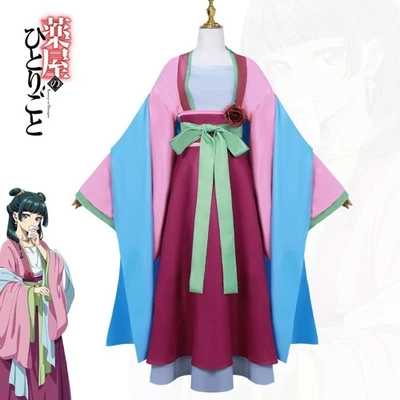 Apothecary Diaries Anime Cosplay Costume Women Maomao Mao Mao Med Dress  - Image 1 of 4