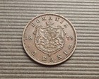 Romania 1879 2 Bani Carol I. High Grade VF/EF CA672