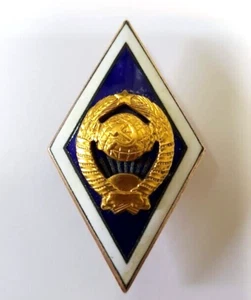 INSIGNIA RUSIA SOVIÉTICA URSS VINTAGE SIGNO CALIFICACIÓN DEL ESCUDO DE ARMAS UNIVERSITARIO RARO - Imagen 1 de 17