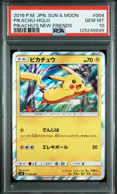 2016 POKEMON JAPANESE SUN & MOON #004 PIKACHU-HOLO PIKACHU'S NEW FRIENDS PSA 10 - Image 1 of 4