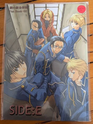Fullmetal Alchemist Doujinshi Side:E Fan book 02 Kisekiya-S Samurai Siori - Image 1 of 3