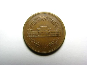 JAPAN 1950s 10 Yen - Bronze Coin - Picture 1 of 4