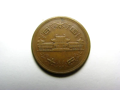 JAPAN 1950s 10 Yen - Bronze Coin  - Image 1 of 4