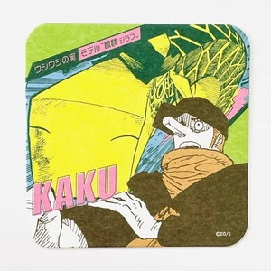 One Piece Art Coaster Vol.4 #16 Kaku Ensky Collectible Card 2023 - Picture 1 of 4