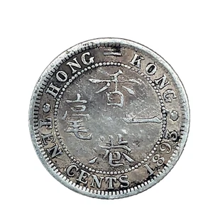 1893 Hong Kong Ten Cents 10c Queen Victoria 0.800 Silver Coin KM#6.3 - Picture 1 of 3
