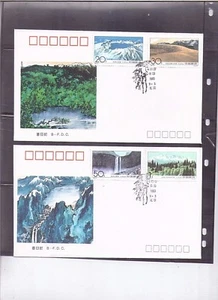 China 1993-9 Changbai Mountains, komplett 4 V auf FDC B - Bild 1 von 2