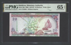 Maldives 20 Rufiyaa 2000/AH1421 P20b Uncirculated Grade 65 - Picture 1 of 2