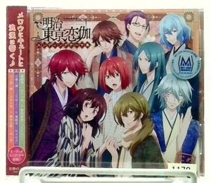 TV ANIME/明治東亰恋伽 Ending Theme Collection/MEIJI TOKYO RENKA [CD with OBI] JAPAN - Picture 1 of 2