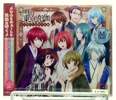 TV ANIME/明治東亰恋伽 Ending Theme Collection/MEIJI TOKYO RENKA [CD with OBI] JAPAN - Image 1 of 2