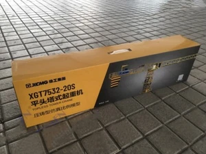 1:100 XCMG XGT 7532-20S Topless Tower Crane Constuction Equipment Diecast Model - Picture 1 of 12