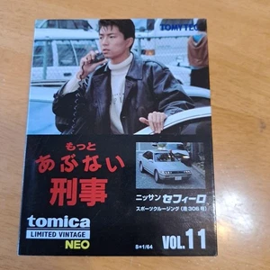 Tomica Limited Vintage Neo Nissan Cephiro Vintage JPN Limited Edition Rare Model - Picture 1 of 3