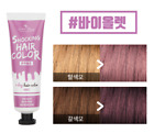 New Item - Shocking Hair Color One Day Dyeing KBeauty