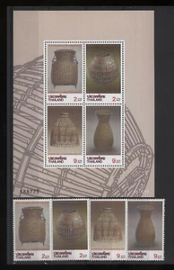 Thailandia 1995 Artigianato serie cpl + BF60 nuova integra MNH N2876 - Picture 1 of 1