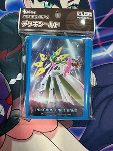 1x Pokemon Iron Valiant Center Sleeves (64 count) - Bild 1 von 2
